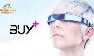 阿里成立VR实验室 或为3D虚拟网络购物
