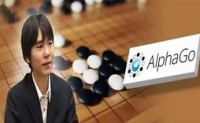 谷歌AlphaGO挑战赛——人工智能的边界在人类