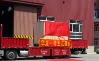“华龙一号”首台自主制造主泵泵壳锻件在中国一重完成